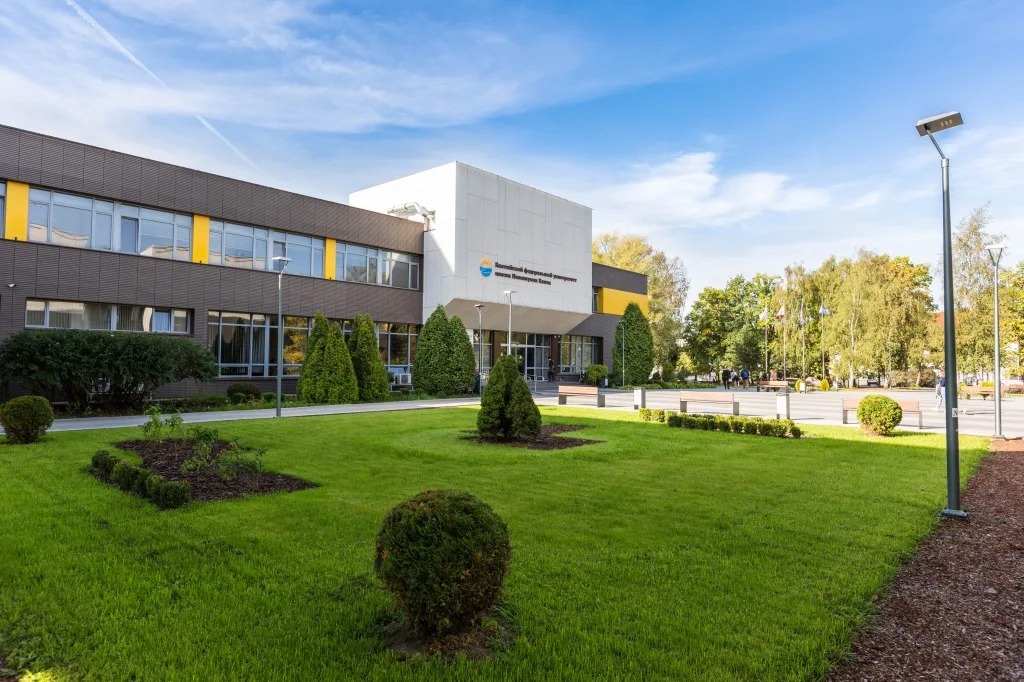 Immanuel Kant Baltic University